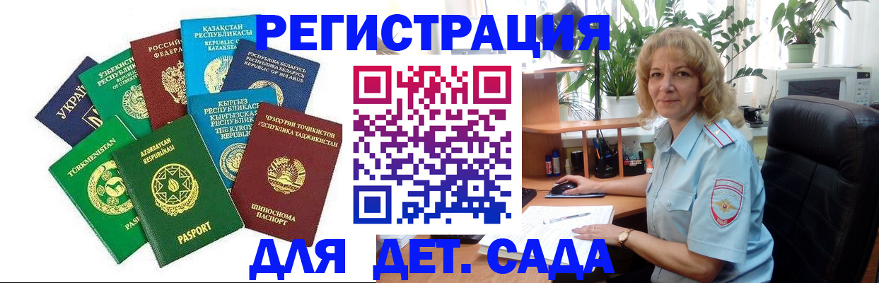 временная регистрация госуслуги в Костромской области